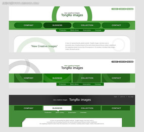 綠色系網(wǎng)頁(yè)導(dǎo)航欄模板 打造清新自然的網(wǎng)頁(yè)設(shè)計(jì)