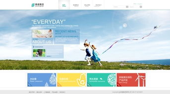 集團(tuán)網(wǎng)站設(shè)計(jì)素材精選 650x360像素高清圖片助力專業(yè)開發(fā)與運(yùn)營(yíng)