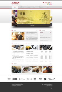 黑蒜網(wǎng) 養(yǎng)生保健新選擇，匠心設(shè)計(jì)的健康體驗(yàn)