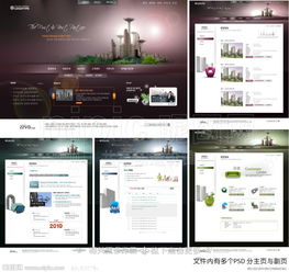 網(wǎng)頁設(shè)計(jì)大師 打造商貿(mào)視覺盛宴與高效下載指南